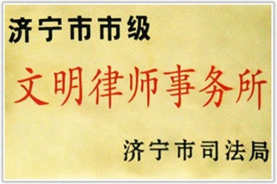 荣誉称号
