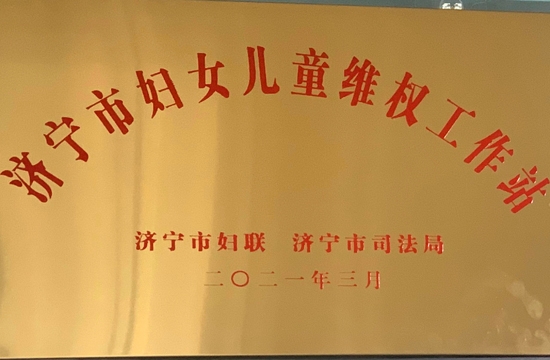 荣誉证书