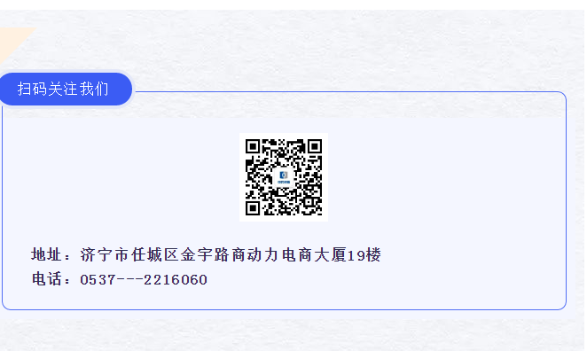 企业微信截图_16528604225373