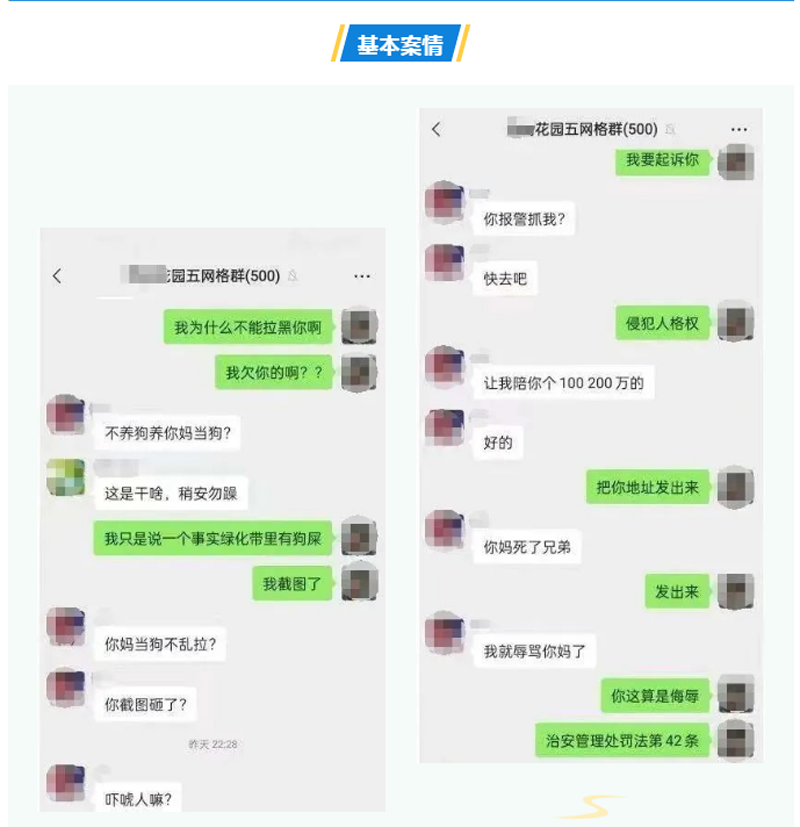 企业微信截图_16684870589106