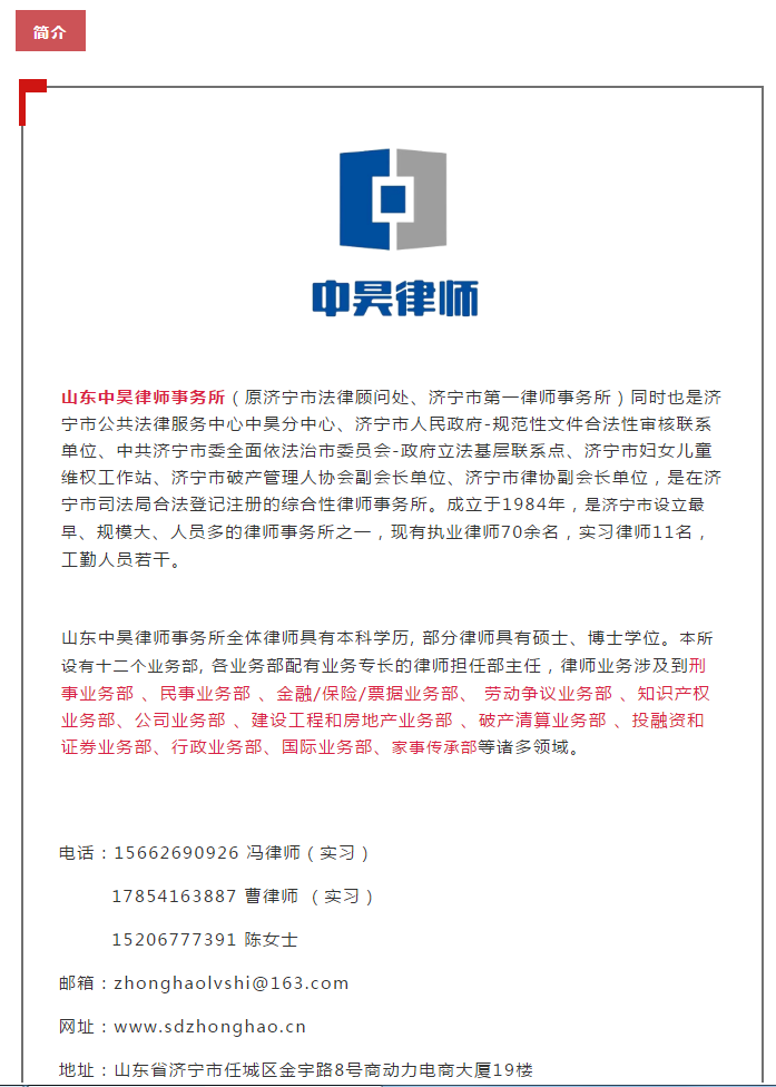 企业微信截图_16684873215372