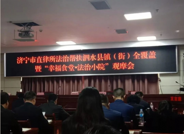 幸福食堂惠民生.法治小院解民忧